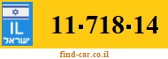 11-718-14