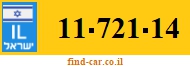 11-721-14