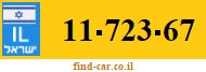 11-723-67