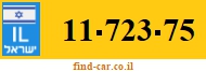 11-723-75
