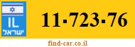 11-723-76