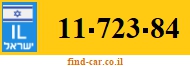 11-723-84