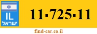 11-725-11