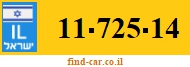 11-725-14