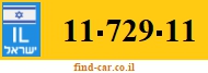 11-729-11
