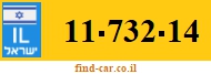 11-732-14