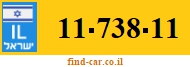 11-738-11