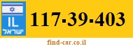 117-39-403