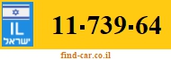 11-739-64