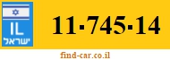 11-745-14