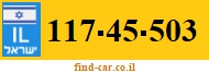 117-45-503