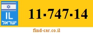 11-747-14
