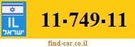 11-749-11