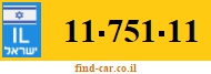 11-751-11