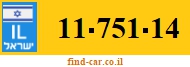 11-751-14