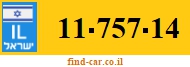 11-757-14