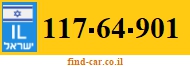 117-64-901