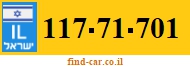 117-71-701