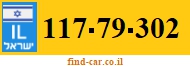 117-79-302