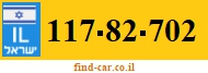 117-82-702