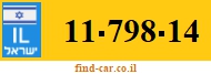 11-798-14