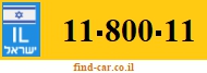 11-800-11