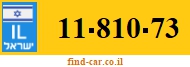 11-810-73