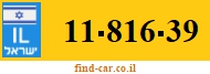 11-816-39