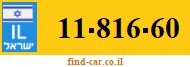 11-816-60