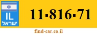 11-816-71
