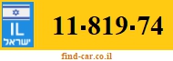 11-819-74