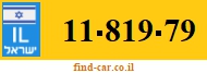 11-819-79