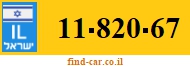 11-820-67