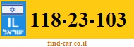 118-23-103