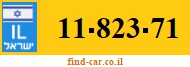 11-823-71