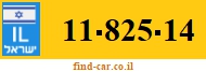 11-825-14