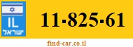 11-825-61
