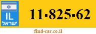 11-825-62