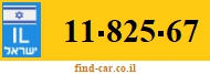 11-825-67