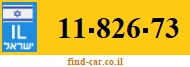 11-826-73
