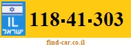 118-41-303