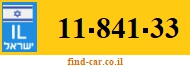 11-841-33