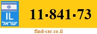 11-841-73