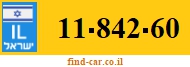 11-842-60