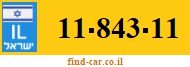 11-843-11