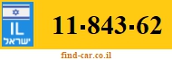 11-843-62