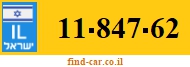 11-847-62