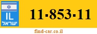 11-853-11