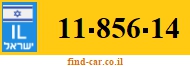 11-856-14