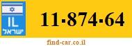 11-874-64